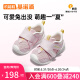 基诺浦（ginoble）学步鞋24年夏季8-18个月宝宝步前鞋软底透气机能鞋GB2200嫩粉紫
