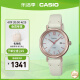 卡西欧（CASIO）SHEEN  SHS-D300蜜桃金简约女表防水手表 送女友 SHS-D300CGL-7APR太阳能动力