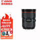 佳能（Canon） EF 24-70mm f/2.8L II USM L级全画幅镜头专业单反大三元 佳能EF24-70mm F4 IS USM【白盒】 套餐:超薄高清UV+清洁套装+3年保+防丢绳