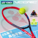 YONEX尤尼克斯网球拍青少年07VC26GE深红已穿线附网球手胶