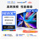 Vidda NEW X85 海信出品 85英寸 144Hz高刷 游戏电视 HDMI2.1全面屏 4+64G 液晶巨幕85V3K-X[送货上门]