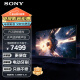 索尼（SONY）XR-65X90L 65英寸 高性能游戏电视 XR认知芯片 4K120Hz高刷 液晶全面屏金属边框 X90K升级款 