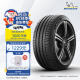 米其林（MICHELIN）汽车轮胎/电动车新能源轮胎 235/45ZR18 98Y T1竞驰PILOT SPORT 4