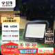 公牛（BULL）LED投光灯户外庭院工厂园林灯露营灯 IP65防水等级150W-6500K白光