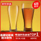 京东京造大容量加厚啤酒杯高颜值杯子玻璃水杯扎啤杯洋酒杯2只装415ml