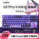 VGN V87有线/无线/蓝牙三模客制化机械键盘gasket结构全键热插拔游戏电竞办公键盘IP联名款 V87PRO 阿尼亚轴 雅典娜