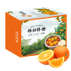 京鲜生 秭归伦晚脐橙5kg 单果约170-220g 新鲜水果 端午礼盒