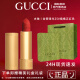 古驰（GUCCI）口红礼盒套装 gucci口红唇膏套盒口红送女友老婆 圣诞节礼盒 送礼盒丨古驰口红金管哑光25#偏橘正红色