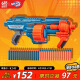 孩之宝（Hasbro）NERF热火儿童节户外玩具软弹枪礼物 精英2.0震荡波发射器E9531