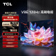 TCL电视 55V8E 55英寸 120Hz MEMC防抖 2+32GB 4K超高清 客厅家用液晶智能平板电视机 小电视