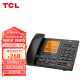 TCL 录音电话机 固定座机 办公家用商用 自动手动录音 电脑备份 会议客服呼叫中心 88超级版(黑色)