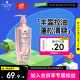 施华蔻（Schwarzkopf）丰盈韧养洗发露400ml(控油 洗发水 发根蓬松)(新老包装随机发货)