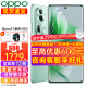 OPPO【减600+分期】OPPO Reno11新品5G手机oppo67W超级闪充智能游戏大内存单反级人像三摄reno10升级版 Reno11 12G+512G 萤石青 5G全网通 官方标配【2年联保