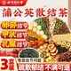 北京同仁堂蒲公英消节除结节蒲公英百合栀子茶京自旗官营東店舰 3盒*40袋【效果明显 90%顾客选择】