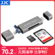 JJC 高速读卡器 适用于苹果手机iPhone15/14Pro iPad华为SD/TF卡USB数码相机内存卡转换外接存储读取 商务灰 Lightning+USB+Type-C口