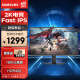 三星（SAMSUNG）27英寸 180Hz 2K 1ms(GTG) Fast IPS HDR400 护眼 旋转升降 玄龙骑士 电竞显示器 LS27DG502ECXXF