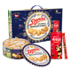 皇冠（danisa）丹麦曲奇饼干681g礼盒装加爱时乐150g 送礼团购儿童节 丹麦进口