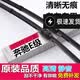奔驰E级雨刮器E260L原装E180L/E200L/E300L/E320L雨刮片原厂无骨胶条专车专用 奔驰E级雨刮器【16款至今】 一对装