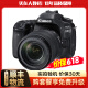 佳能（Canon）EOS 60D 70D 80D 90D 半画幅二手单反相机 专业数码照相机 佳能80D+18-135 STM 套机 标配 99成新