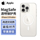 Apple苹果原装iPhone 15 Pro Max专用MagSafe磁吸透明保护壳/手机壳/保护套 透明壳