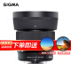 适马（SIGMA）56mm F1.4 DC DN｜Contemporary 半画幅微单 大光圈定焦镜头 富士X口（含UV滤镜+星光镜）