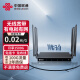 联通中国联通移动路由器4G/5Gcpe 顶配wifi6企业级家用办公机卡一体路由器穿墙王随身wifi 5G CPE3Pro 4G全网通百兆穿墙王（工业级）-尊享黑