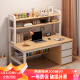 PULATA书桌书架一体桌家用电脑桌带抽屉办公学习桌卧室 DN0077132G66