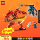 乐高（LEGO）积木幻影忍者71808凯的火系元素机甲7岁+儿童玩具生日礼物