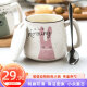瓷魂陶瓷卡通杯情侣马克杯带盖带勺水杯子清新可爱牛奶咖啡杯粉色小兔
