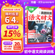 2026万唯中考语文时文七八九年级现代文古诗阅读理解技能专项万唯中考阅读理解初一初二初三语文阅读理解精读强化训练 7年级 新版 真题同源&语文时文