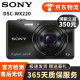 索尼 Sony DSC-W350 WX300 WX830 WX500 WX700数码相机二手相机 【95新】索尼DSC-WX220颜色随机