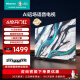 海信（Hisense）电视机 43E3G 43英寸 4K超高清护眼智慧屏 超薄悬浮全面屏 远场语音智能液晶平板电视机 以旧换新 43英寸