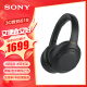 索尼（SONY） WH-1000XM4 头戴式耳机 无线蓝牙主动降噪耳机 手机电脑笔记本网课游戏适用耳麦 礼物送女友男友 黑色