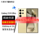 三星（SAMSUNG）Galaxy S24 Ultra 新品5G全网通手机 钛羽黄 12GB+512GB