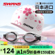 SWANS泳镜日本进口防水防雾高清泳帽套装游泳眼镜大框潜水装备樱花平光