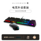 外星人（alienware） AW410K机械电脑键盘Cherry樱桃茶轴电竞游戏定制RGB全键无冲 410K键盘+610M鼠标 黑 官方标配