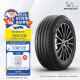 米其林（MICHELIN）汽车轮胎 235/45R18 98W 浩悦四代 PRIMACY 4  VOL 适配s60帕萨特