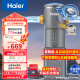 海尔（Haier）前置过滤器7T大通量家用智能鲜活水净水器40微米自动反冲洗精滤实时水压监测全屋净水机HP-45