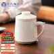 苏氏陶瓷（SUSHI CERAMICS）羊脂玉瓷办公杯茶格水杯茶水分离会议杯礼盒装