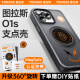 图拉斯【2024新升级】O1S适用苹果15promax手机壳iphone15promax保护套15pro支架磁吸防摔磨砂支点壳 火爆配色丨磨砂黑【15Promax】