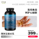 Viva美国进口高纯度rTG深海鱼油DPA天然omega3欧米伽3软胶囊180粒