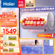 海尔（Haier）60升【金刚无缝胆】美肤净水洗家用储水式电热水器 3300W变频大功率速热 免换镁棒 EC6002-MG7(U1)