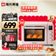 海氏（Hauswirt）C40电烤箱家用烘焙多功能炸烤一体机大容量 40L 粉色 三代