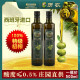 历农特级初榨橄榄油500ml西班牙原油进口低健身脂减餐食用油 500mL *1