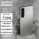 索尼（SONY）Xperia 1 V 高通骁龙8 Gen 2芯片 4K 120Hz OLED宽屏 电影感影像手机 支持无线充电 反向充电 雾银256G仅拆封未激活，性价比之选 12GB+256GB