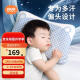 良良（liangliang）婴儿枕头宝宝0-1-3岁定型枕新生儿童加长护型枕头蓝格萌虎