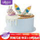 元祖（GANSO）6号浪嗨夏天冰淇淋蛋糕580g 生日蛋糕同城配送 动物奶油夏季冰品