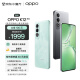 OPPO K12 5G 100W闪充 5500mAh超长续航 第三代骁龙7旗舰芯 直屏新款拍照游戏 AI手机 12GB+256GB 青云