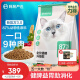 网易严选 全价猫粮 居家宠物主粮幼猫成猫全价粮猫咪食品 10kg