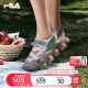 FILA 斐乐官方女鞋FRAGOLA摩登凉鞋2024夏季新款时尚休闲草莓凉鞋 古白色/斑点灰紫-AD 37.5